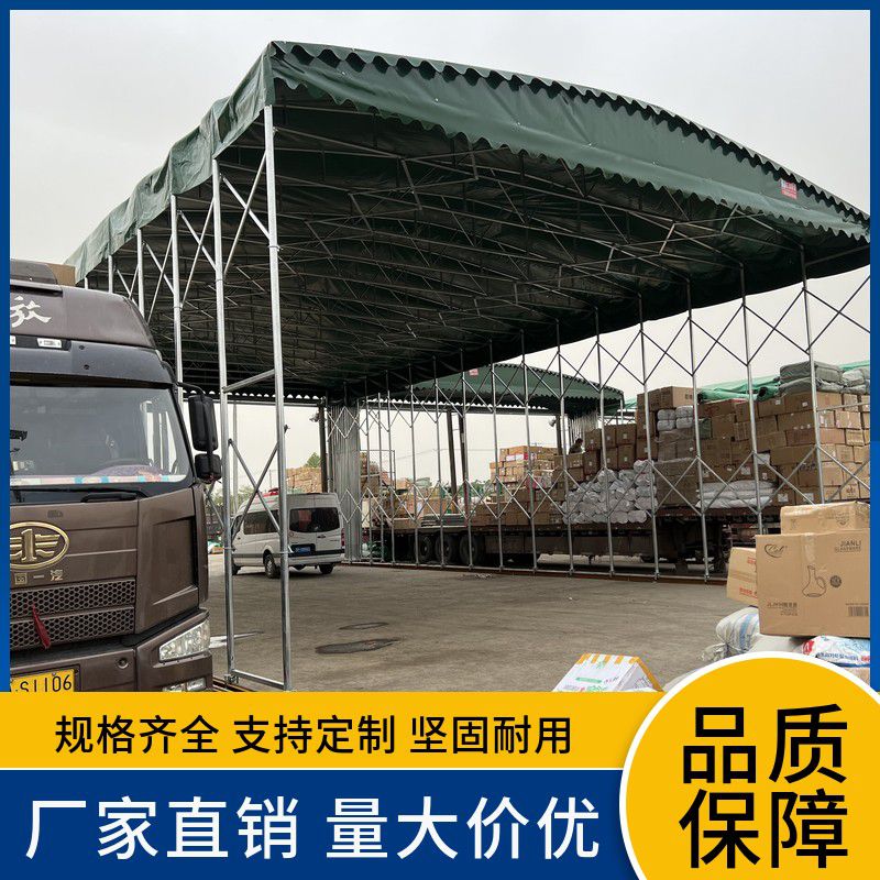 安庆市物流园发货用雨棚